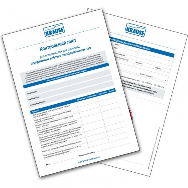 Папка KRAUSE с контрольными листами проверки подмостей 212726